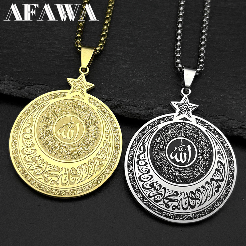 Kids Quran Toys - アッラーコーランアラビア文字五角形ペンダントネックレス女性男性ステンレス鋼ゴールドカラーイスラム教徒チェーンジュエリー