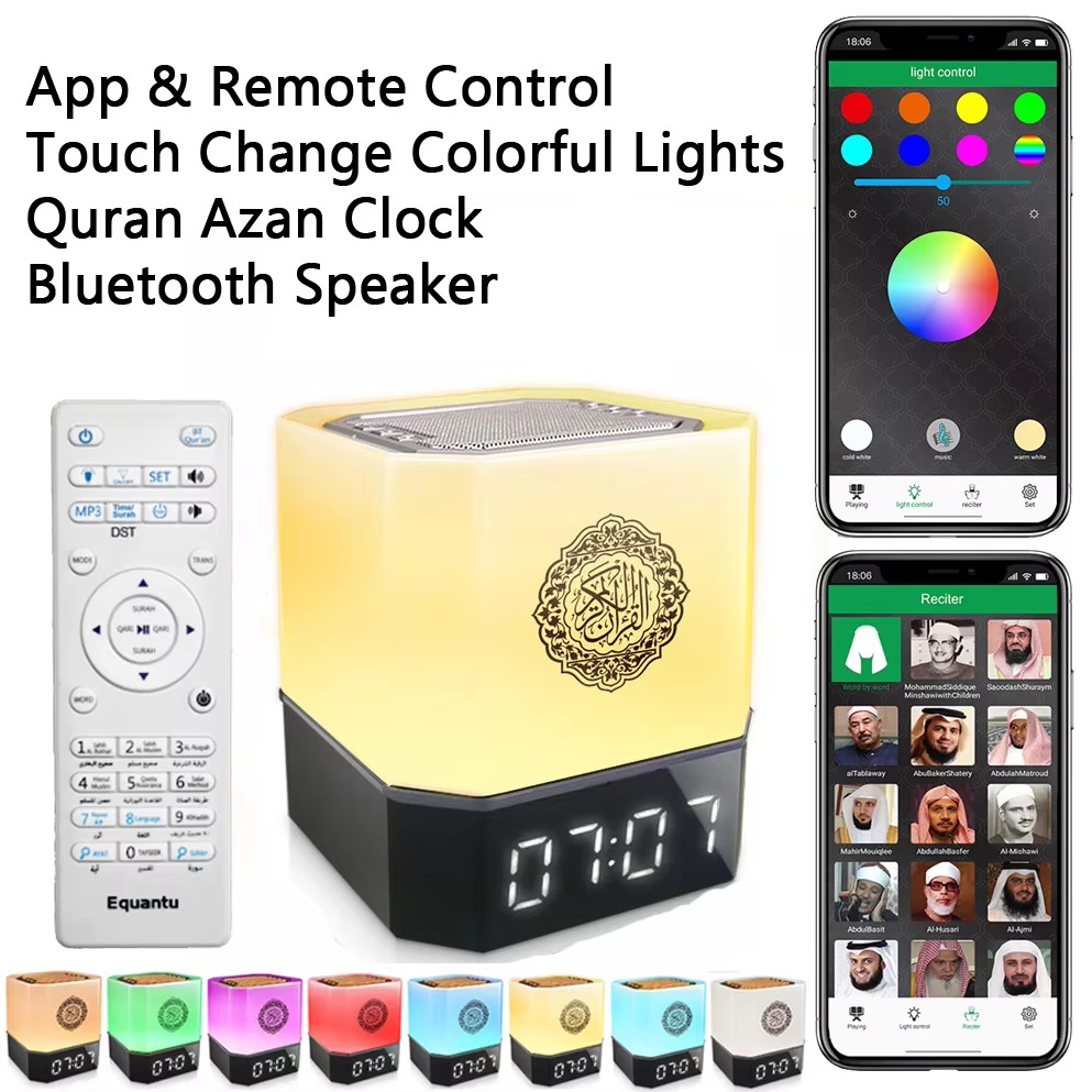 Kids Quran Toys - イスラム教のアザーン時計、コーランナイトライトランプ、明るいイスラム教のアラブ語コーラン、Bluetoothスピーカー、ワイヤレスポータブル、聖なるイスラム教、アラビア語、ラマダン