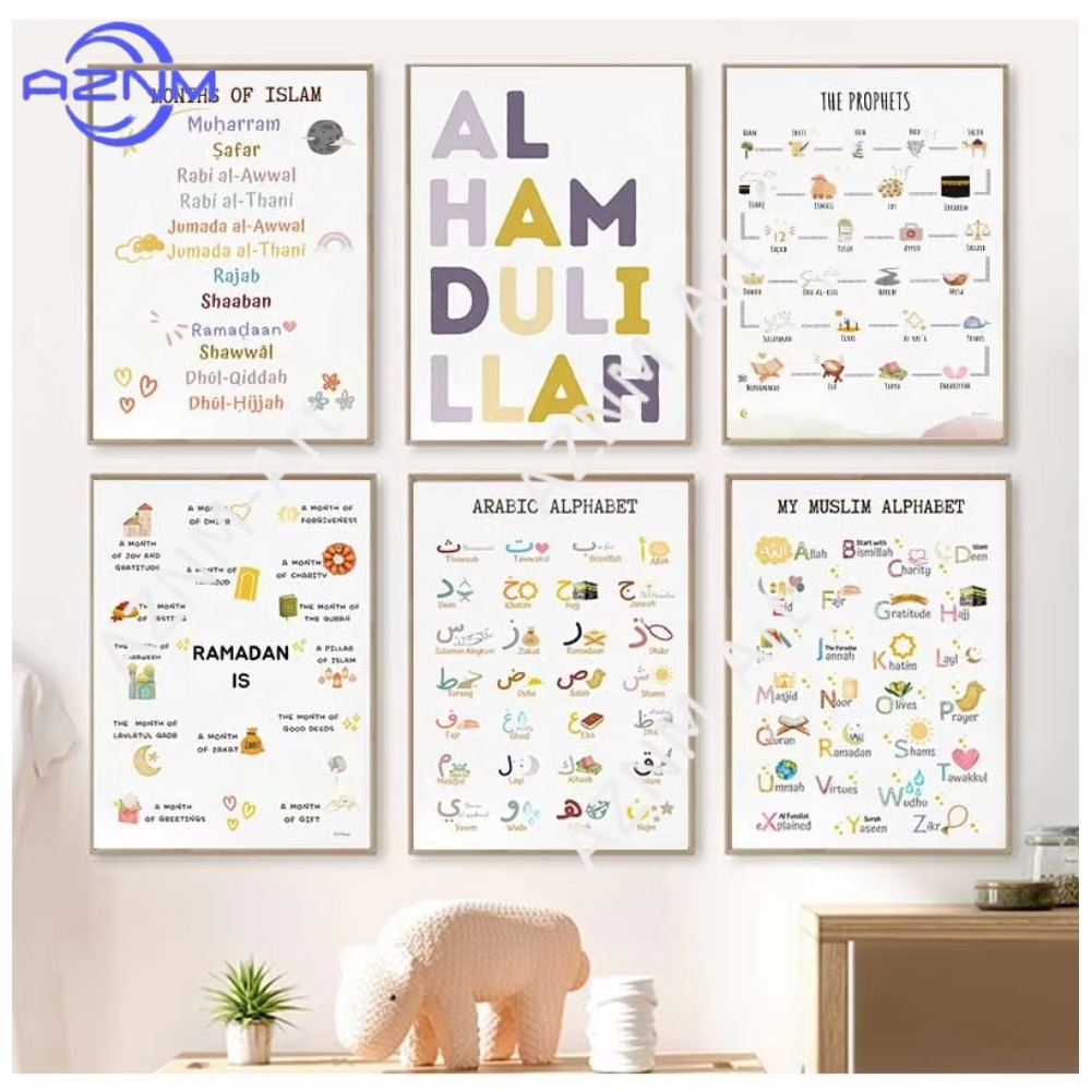 1/6 個イスラム教徒の預言者アラビア語アルファベットアッラ - Kids Quran Toys のレビューと価格