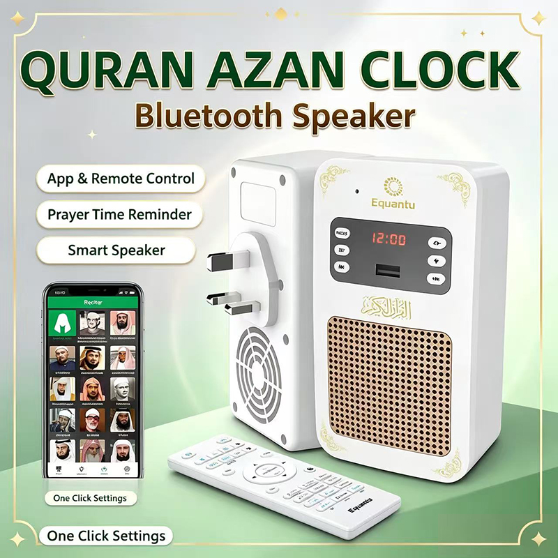 ナイトライトコーランアザン時計イスラム教徒用コーランアラブ語 - Kids Quran Toys のレビューと価格