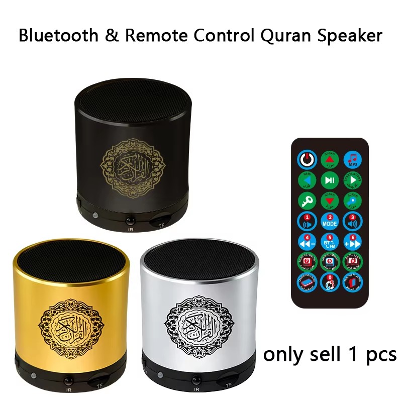 イスラムアラブコーランミニBluetoothワイヤレススピー - Kids Quran Toys のレビューと価格