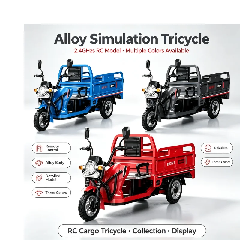 JJRC C8843 フルスケール合金製RC三輪車 2.4G - Kids Toys Under 50 のレビューと価格