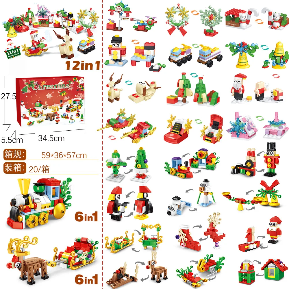 新作24年クリスマス・ブロックおもちゃ・ブラインドボックスセ - Kids Toys Xmas のレビューと価格
