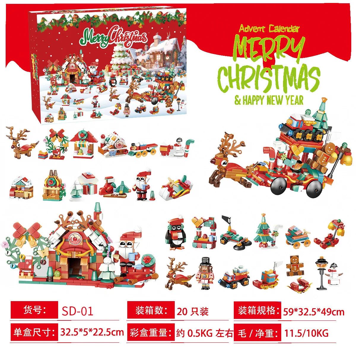 新作24年クリスマス・ブロックおもちゃ・ブラインドボックスセ - Kids Toys Xmas のレビューと価格